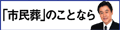 �Z�����j�[