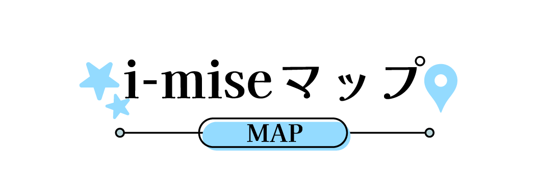 受賞店マップ