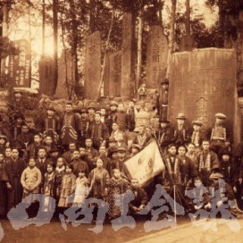 鋳物業従業員の成田山参拝の写真