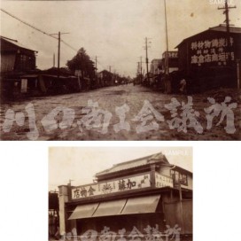 産業道路と八間道路の交差点の写真
