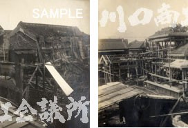 大震災の爪あとの写真