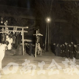 安梅の木天神遷座祭の写真