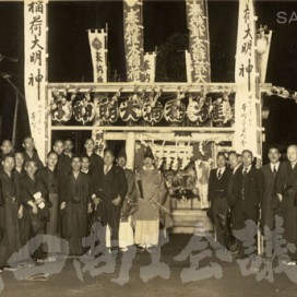 椎の木稲荷遷座祭の写真