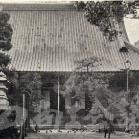 焼失前の善光寺本堂の写真