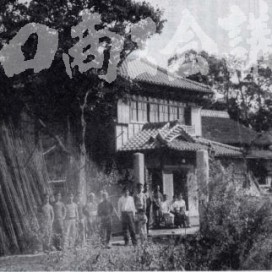 青木町の和竿製造業者の写真