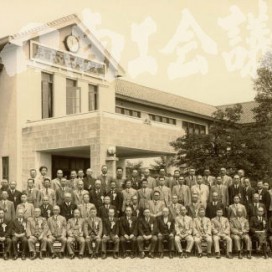 関東市長会議の記念撮影風景の写真