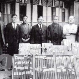 青木鍛冶工組合事務所前での組合役員たちの写真