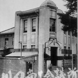 永瀬鐵工所の事務所の写真
